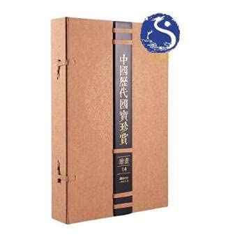 黄花梨棋盘/邹凡凡奇域系列