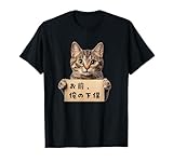 NEKOネタ