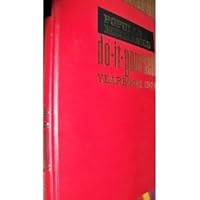 Popular Mechanics Do-It-Yourself Yearbook 1976 0878511237 Book Cover