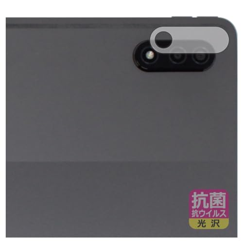 PDA�H�[ Lenovo Tab P12 Pro �Ή� �R�� �R�E�C���X[����] �ی� �t�B���� [�J���������Y���p] ���{��