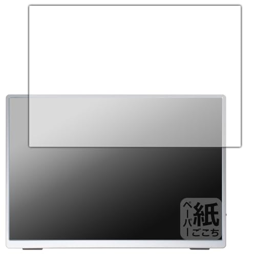 Amazon | PDA工房 VisionOwl 10.5インチ モバイルモニター XL-105