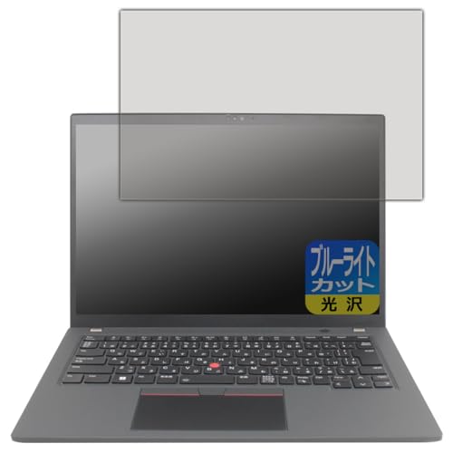 PDA�H�[ ThinkPad T14 Gen 4 �Ή� �u���[���C�g�J�b�g[����] �ی� �t�B���� ���{��
