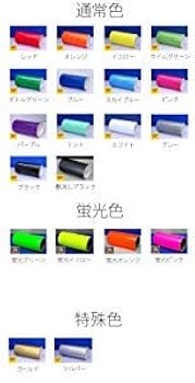 Argus 補修用デカール(金文字) Argus 補修用デカール(金文字) 商売繁盛 ツヤ有りゴールド 切