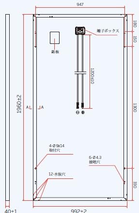 DIYにおすすめ！検品済み！Trinaソーラー 325W 大特価30枚セット