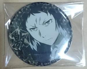 文豪ストレイドッグス　芥川　龍之介　文スト　缶バッジ Amazon.co.jp: 文豪ストレイドッグス激推し缶バッジvol.4芥川龍之介文