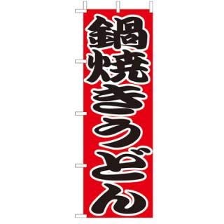 m[uhi ̂ڂ () Ăǂ Z138-663