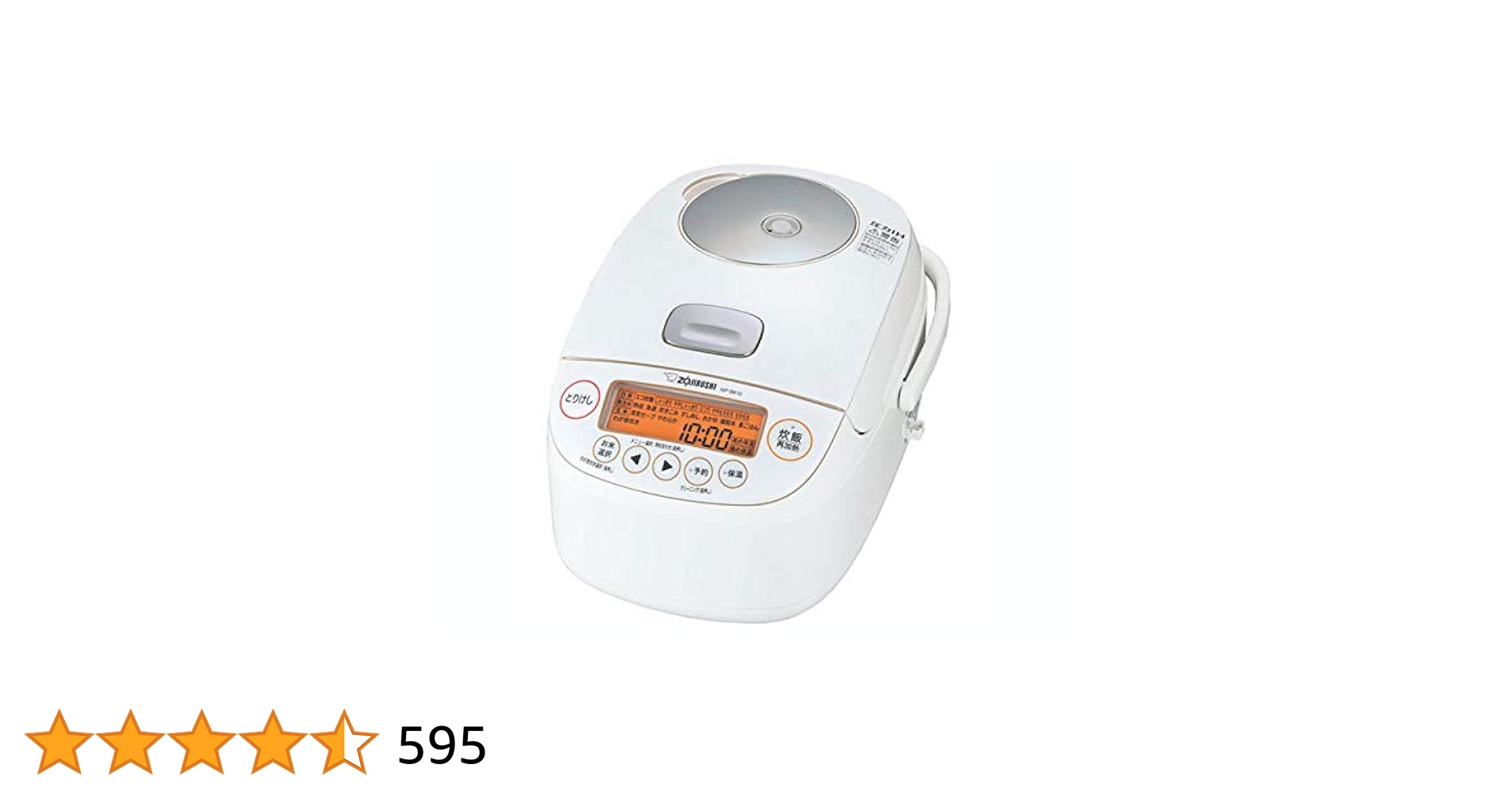 象印 NP-XB10 IH炊飯器　ホワイト 極め炊き ZOJIRUSHI NP-XB10-WA ホワイト 象印 炊飯器 IH炊飯