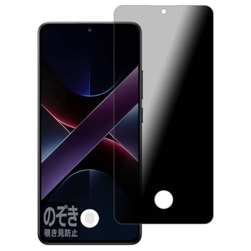 PDAH[ Xiaomi POCO X7 Pro Ή [w䑋] Privacy Shield ی tB `h~ ˒ጸ {