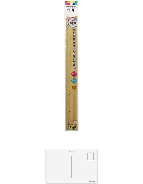 Amazon | クツワ STAD 定規 竹尺 30cm TS003 + 画材屋ドットコム