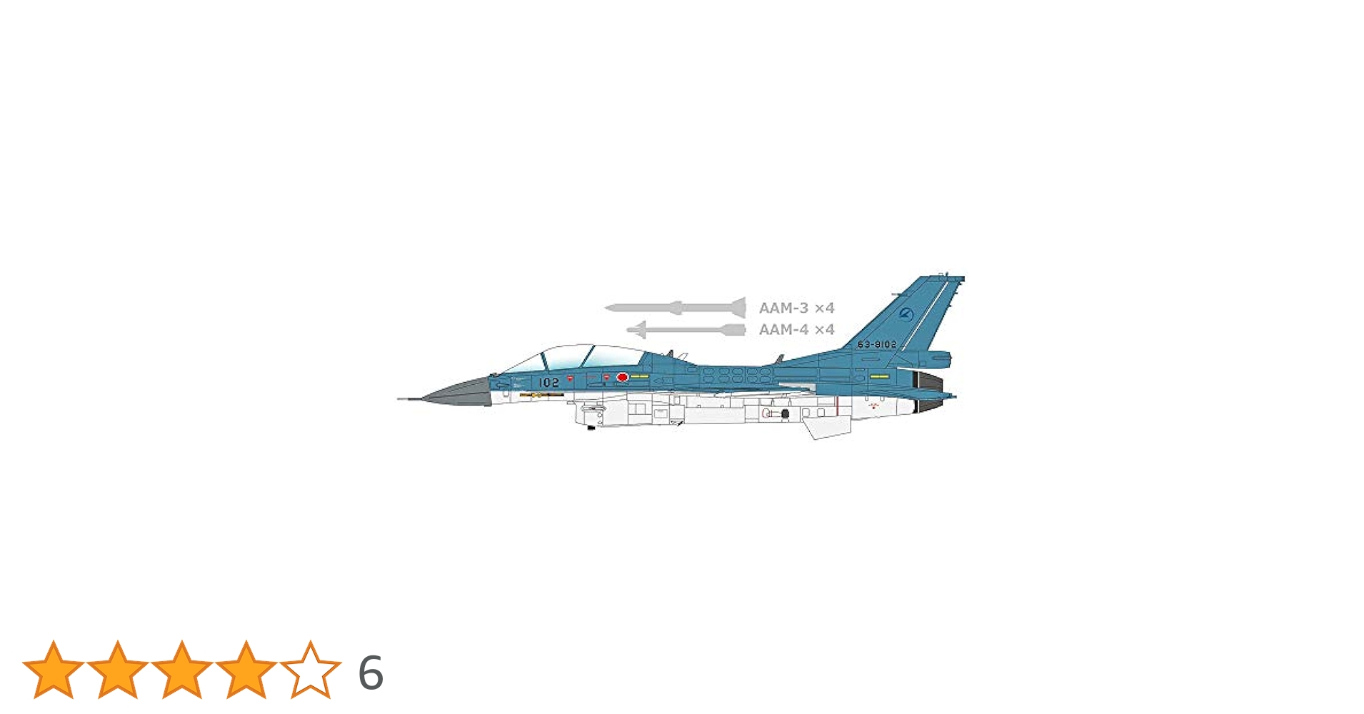 ホビーマスター　XF-2B 航空自衛隊 Amazon | HOBBY MASTER 1/72 航空自衛隊 XF-2B 複座支援戦闘機
