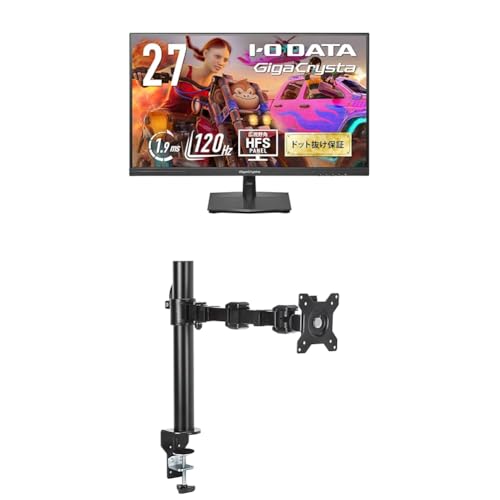 I-O DATA GigaCrystal EX-GD271SH 27インチ 新品 EX-GD271SH | 120Hz対応27型ゲーミングモニター「GigaCrysta