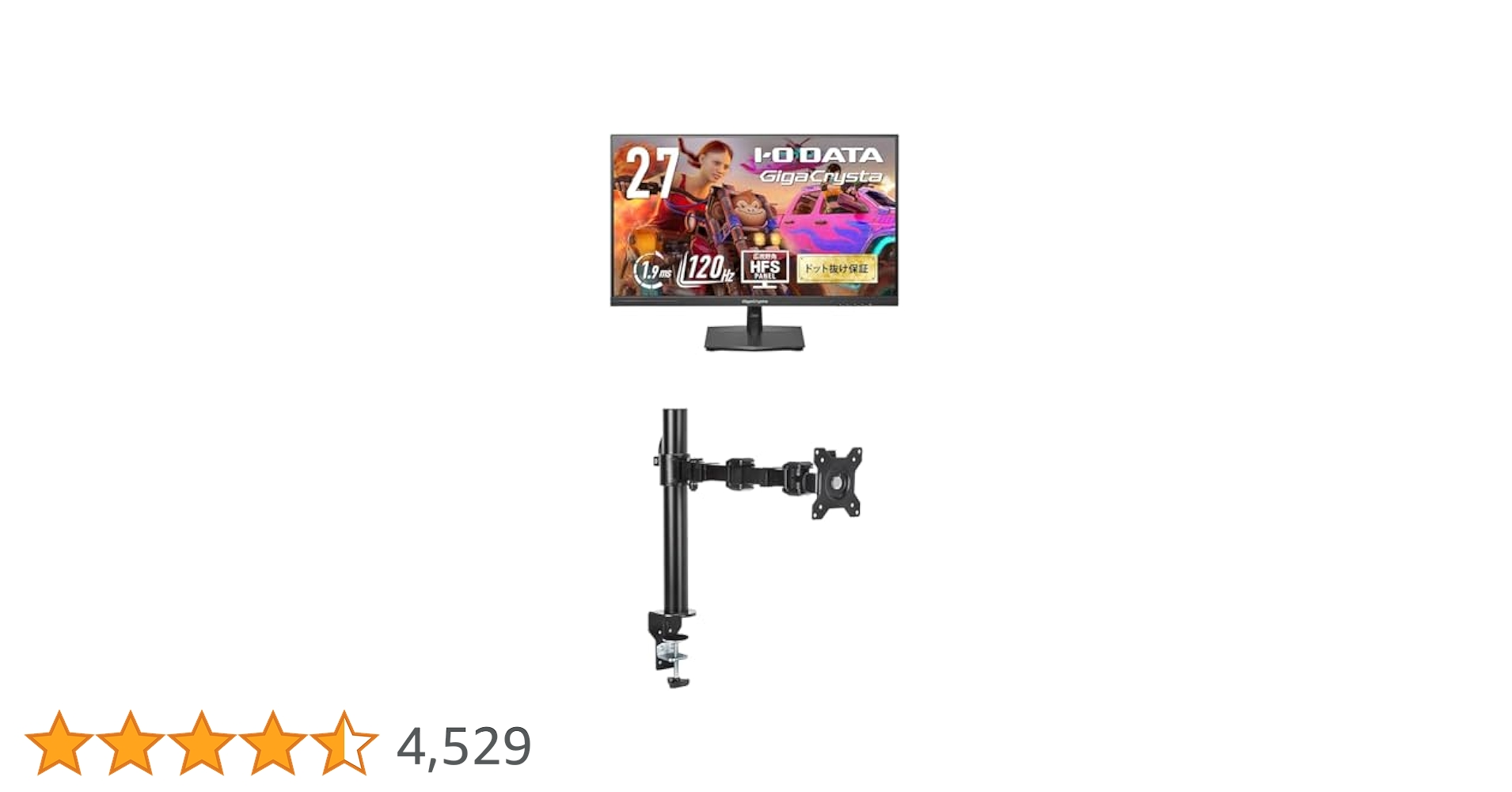 Amazon.co.jp: IODATA ゲーミングモニター 27インチ GigaCrysta