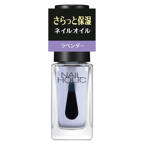 NAIL HOLIC(ネイルホリック)ネイルホリック キューティクルオイル L 03 やすらぎラベンダー 5mLのサムネイル