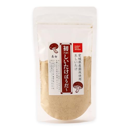 SAKUTA うぶしいたけぱうだー 30g×3袋 簡単 便利 調味料 しいたけ 愛媛県 生シイタケ 初しいたけ だし しいたけだし 粉末 しいたけパウダー しいたけ粉