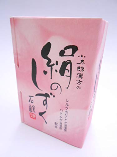Amazon | 【小太郎漢方製薬】絹のしずく石鹸 80g ×3個セット