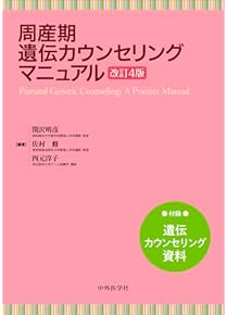 助産学講座 1 2 3 4 5 6 7 8 9 10 助産学講座 全10巻セット＋助産師基礎教育テキスト7巻セット