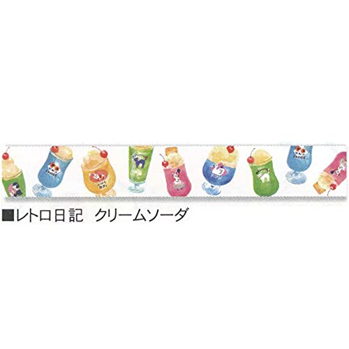 マスキングテープ　まとめ売り　レトロ　食べ物 Amazon.co.jp: レトロ お菓子 コレクション マステ マスキング