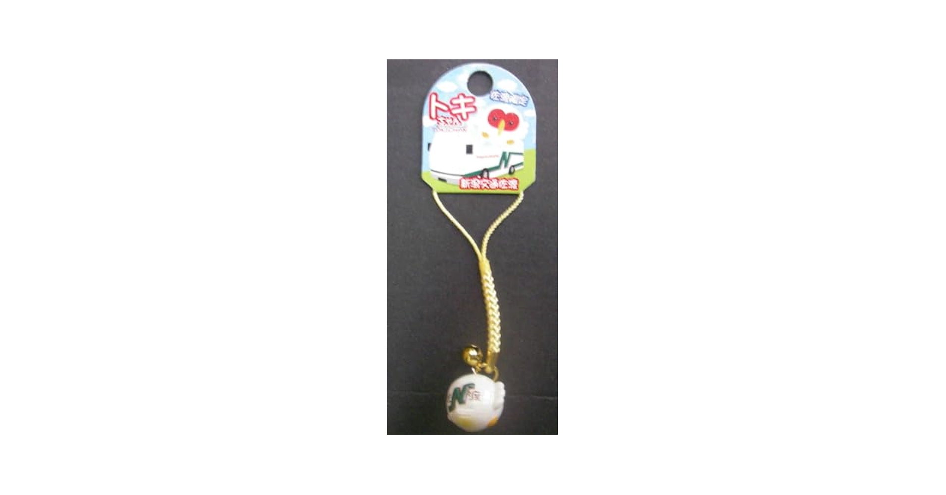 なえなのちゃん✨ボートレース多摩川限定✨アクリルスタンド✨ステッカー2点セット Amazon.co.jp: なえなのちゃん?ボートレース多摩川?アクリル