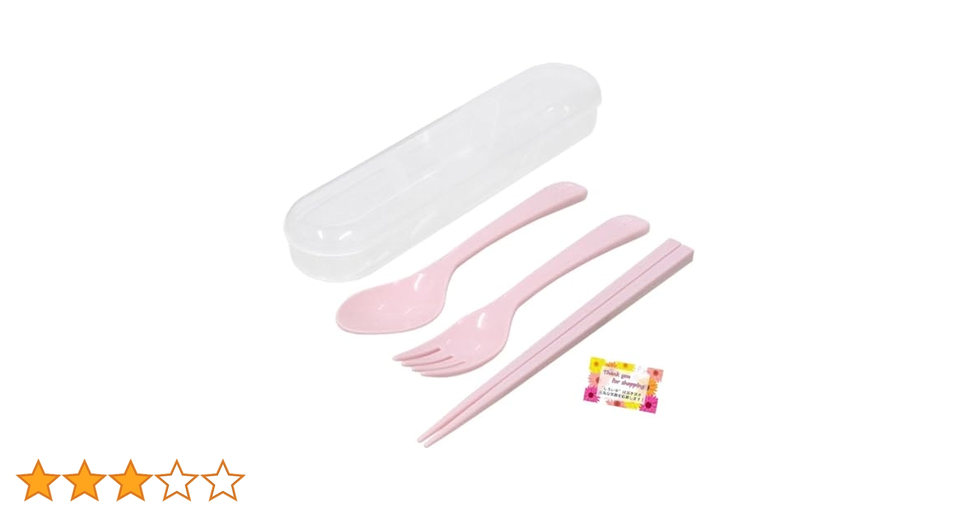 GGY様＊確認用カトラリー