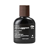 クラフトシャ(craftsha) クラフト染料 Quick(クイック) 100cc 黒 2666-24
