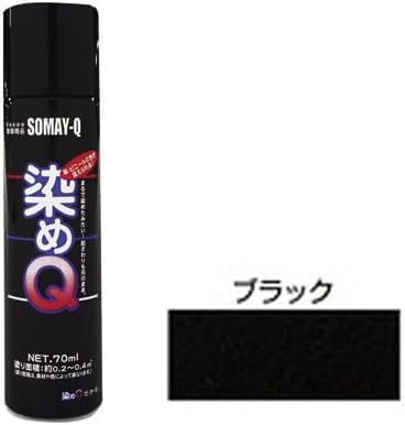 染めQ  スプレー　黒 染めQ スプレー ブラック 70ml 染めQテクノロジィ : Colorbucks&Ltd