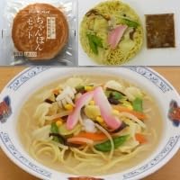 キンレイ 具付麺 ちゃんぽんセット 260G 10食入×1ケース (単品) (Vandroロゴ付包装)
