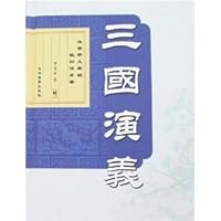 Three Kingdoms 7806069356 Book Cover