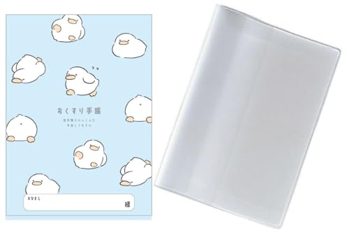 �y�J�o�[�t���z ����蒠 �n���l�Y�~�E�y���M�� (�܂�܂邮��)