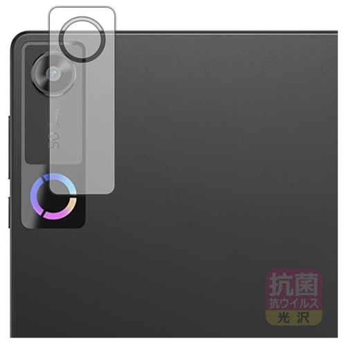 PDA�H�[ Lenovo Legion Tab (8.8�h, 5) / Legion Y700 Gen 5 �Ή� �R�� �R�E�C���X[����] �ی� �t�B���� [�J���������Y���p] ���{��