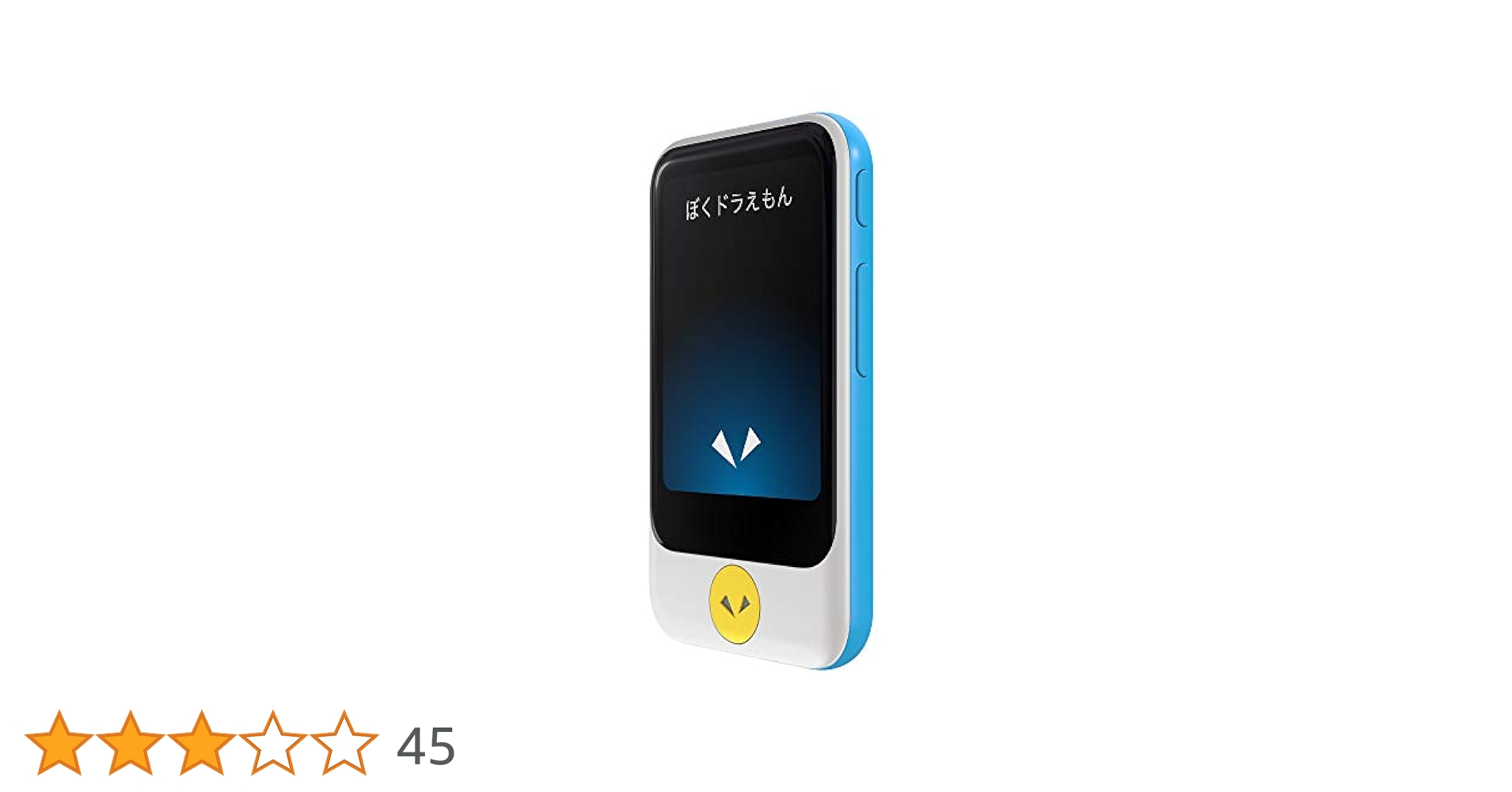 ポケトークS ドラえもんEdition グローバル通信2025/7まで Amazon.co.jp: PTSGD POCKETALK(ポケトーク) Sグローバル通信(2