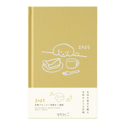 Amazon.co.jp: ミドリ 手帳 2025年 B6変形判 ウィークリー 本型