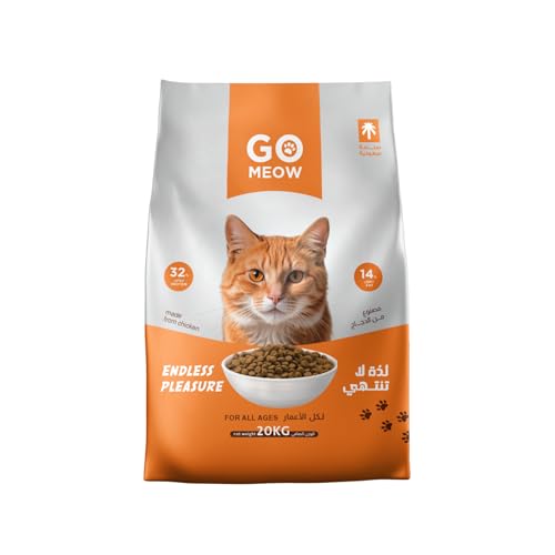 GO meow Dry Cat Food for Adult & Kitten Chicken Flavor 20 KG