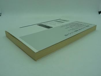 【中古】 人間・動物・機械 テクノ・アニミズム/角川書店/奥野卓司 Amazon.co.jp: 人間動物機械 テクノアニミズム 奥野卓司 現代の