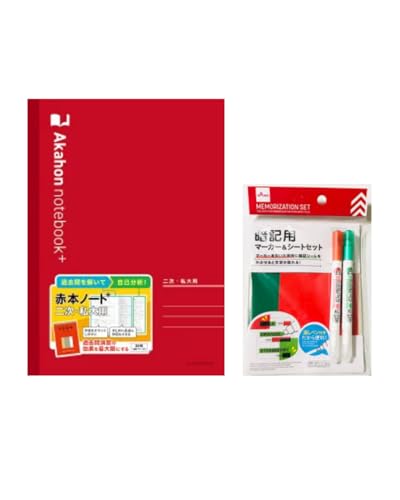 赤本　まとめ売り 赤本】早稲田大学 赤本・参考書10冊まとめ売り 最高 のBooks