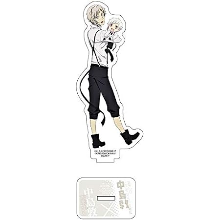 Amazon 文豪ストレイドッグス アクリルスタンド 中島敦 文豪ストレイドッグス わん コラボ アニメイト オンリーショップ 限定 アニメ 萌えグッズ 通販