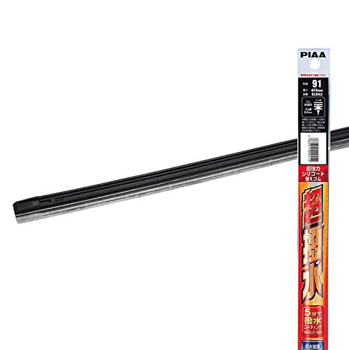 PIAA ワイパー 替えゴム 425mm 超強力シリコート 特殊シリコンゴム 1本入 呼番91 SLR43