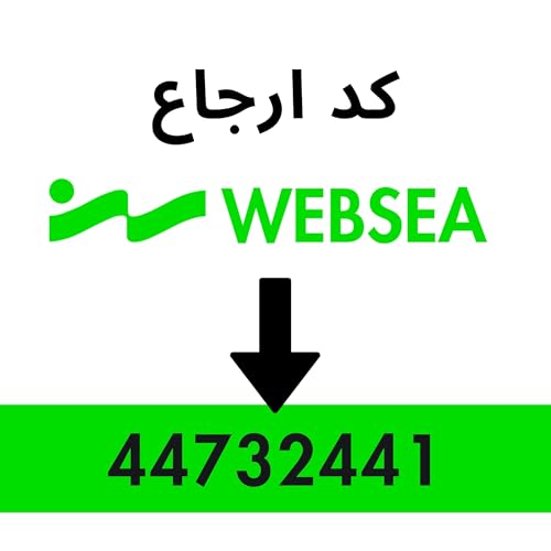 کد رفرال Websea: 44732441 cover art