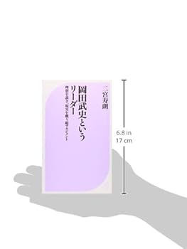 岡田監督　まとめ売り 写真】【阪神・岡田監督“雪辱までの10年”】陽子夫人が明かす変化