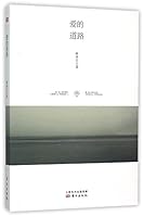 The Way of Love (With CD) (Chinese Edition) 7506083752 Book Cover