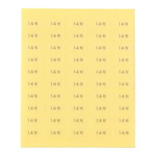  { ANZT[䎆pV[in×jypEL n܂z (14E, 200)