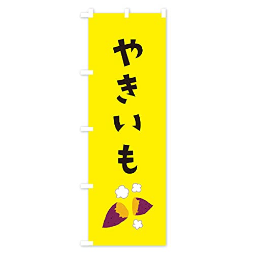 �₫�����E�Ă����E�V���v�� �̂ڂ�� �T�C�Y�I�ׂ܂�(�R���p�N�g45x150cm ���`�`) 32HT_BC �O�b�Y�v��/GoodsPro