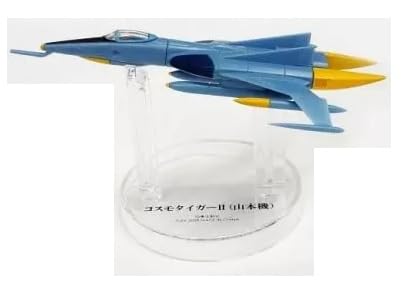 Amazon.co.jp: 宇宙戦艦ヤマト メカニカルコレクション 艦載機篇