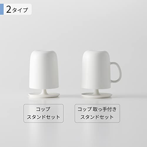 Jan マーナ Marna コップスタンドセット スタンド付き 歯磨きコップ クリア 洗面所 コップ 浮かせるコップ 水切り W611cl Janコード検索 じゃん検索