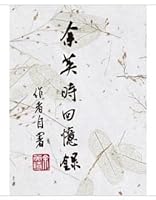 ?????? 9869677738 Book Cover