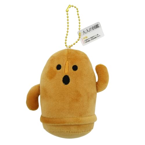 Amazon.co.jp: カミオジャパン キーホルダー 大人の図鑑ヌイグルミ