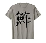 Lettere Giapponese & Cinese Kanji Font - Vintage