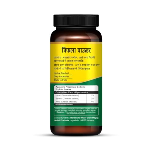 Image of Triphala Powder | Natural Ayurvedic Digestive Cleanser | Relieves Constipation & Detoxifies Body | Harad, Baheda & Amla Blend | Herbal Supplement for Men & Women - 200gm