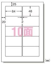 Amazon Co Jp A One Computer Printer Word Pro Label Stickers Compatible With Printers Matte Paper Size 500 Sheets 500 Sheets Office Products