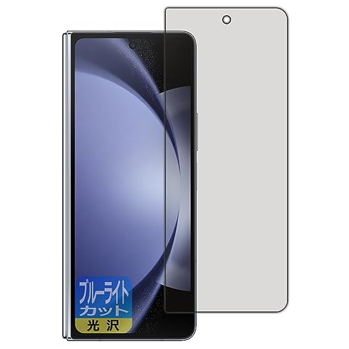 PDAH[ Galaxy Z Fold5 Ή u[CgJbg[] ی tB [Jo[ʗp] {