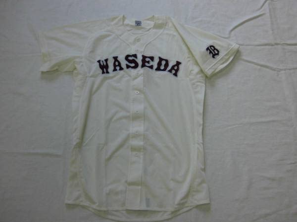 Amazon.co.jp: 早稲田実業 ユニフォーム 斎藤佑樹 甲子園 高校野球
